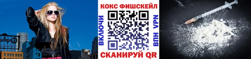 Где купить Богородицк Cocaine  МЕФ  Бошки Шишки 