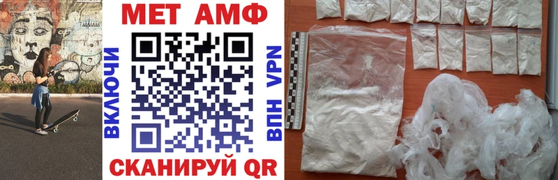 АМФ VHQ Богородицк