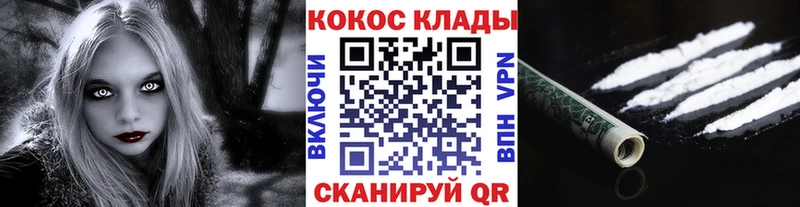Cocaine Колумбийский Богородицк
