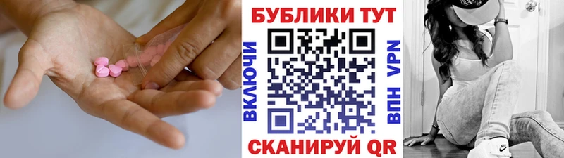 как найти закладки Богородицк ЭКСТАЗИ Philipp Plein