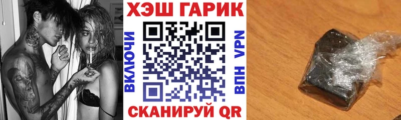 наркота  Богородицк  ГАШ 40% ТГК 