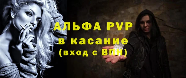 спайс Баксан