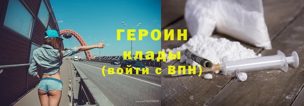 спайс Баксан