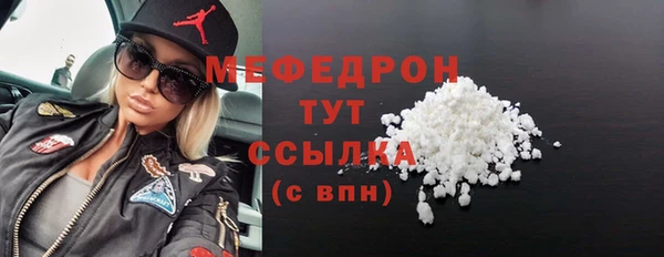 MESCALINE Балабаново