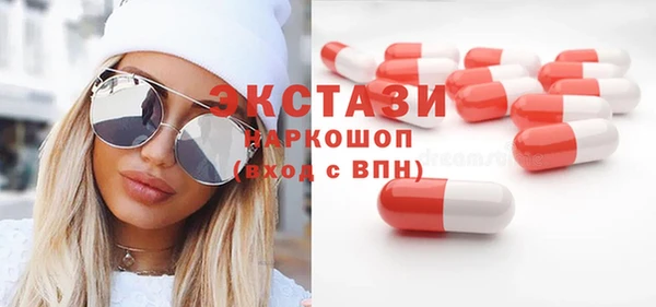 MESCALINE Балабаново