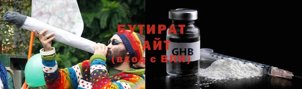 спайс Баксан