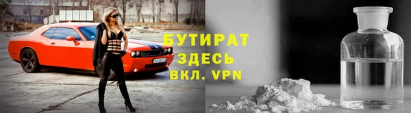 спайс Баксан