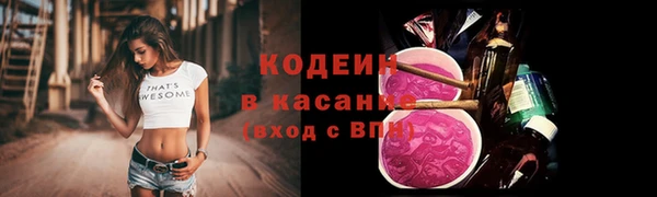 спайс Баксан