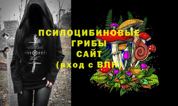 MESCALINE Балабаново