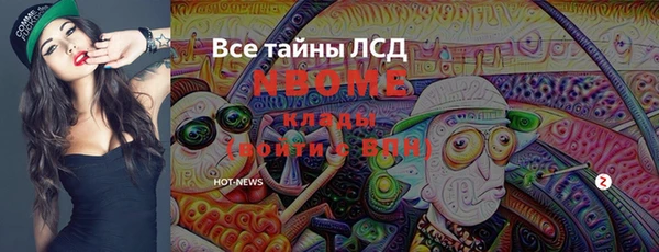 спайс Баксан