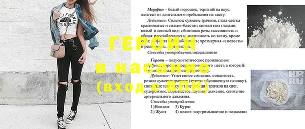 MESCALINE Балабаново