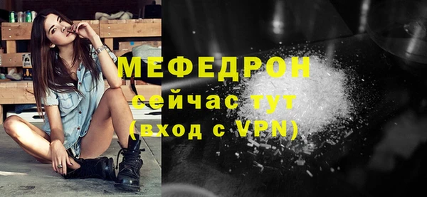 MESCALINE Балабаново