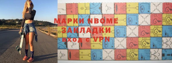 MESCALINE Балабаново