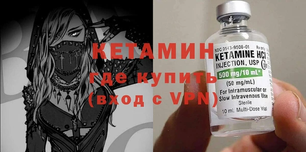 спайс Баксан