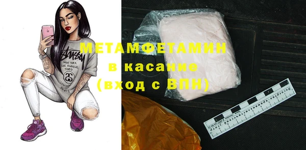 спайс Баксан