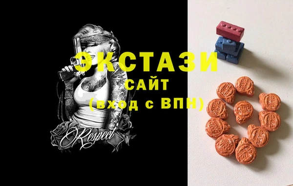 MESCALINE Балабаново