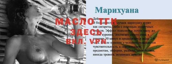 спайс Баксан