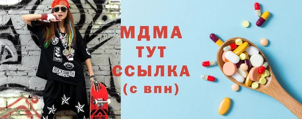 MESCALINE Балабаново
