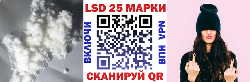 где найти наркотики Богородицк LSD-25 экстази кислота