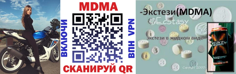KRAKEN зеркало  Богородицк  МДМА VHQ 