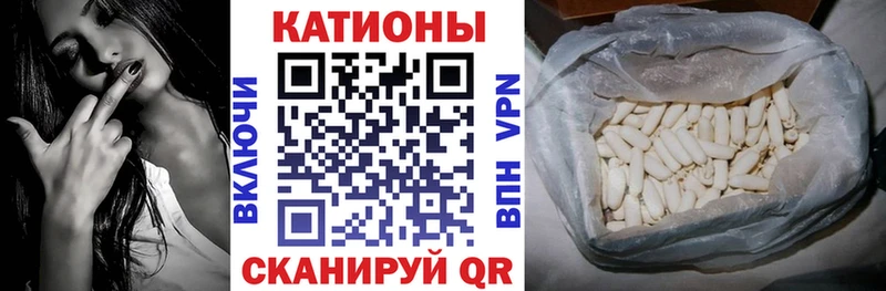 МЕФ мяу мяу  где можно купить   Богородицк 