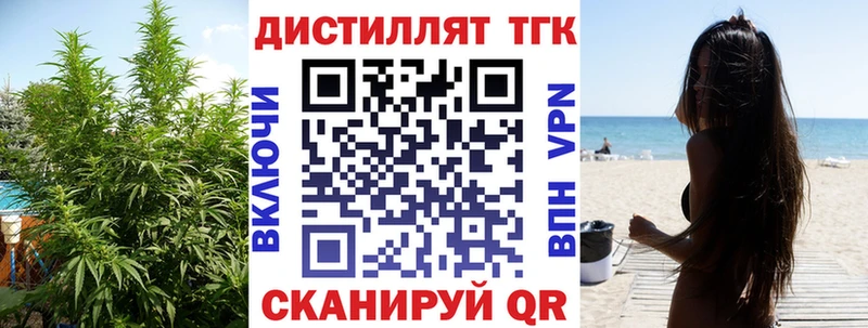 продажа наркотиков  Богородицк  ТГК вейп 